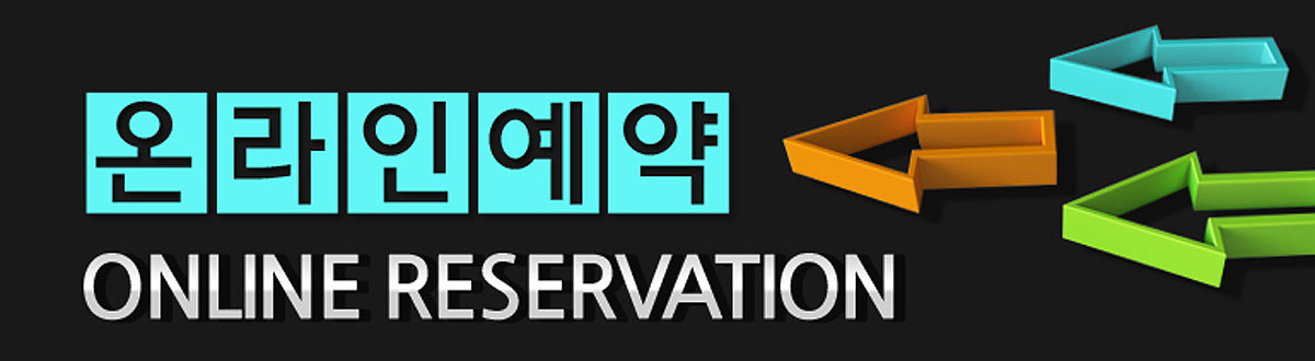 안성아양 B-1블록 공공분양문의접수