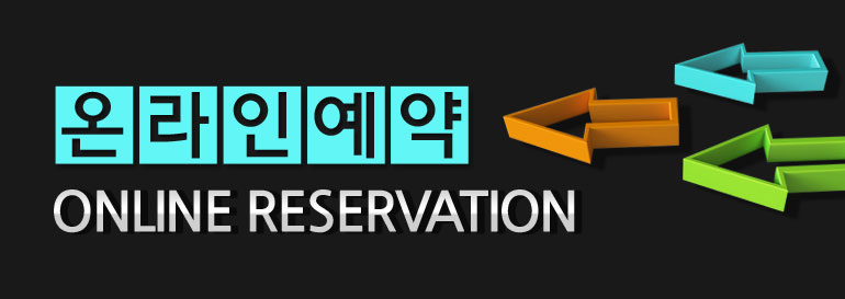 안성아양 B-1블록 공공분양예약